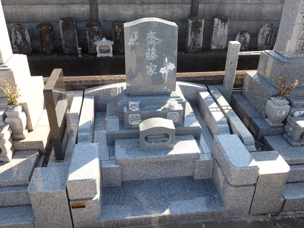 稲城押立共同墓地 齋藤家